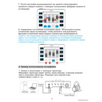 Микшерный пульт FIFINE SC3 (черный)
