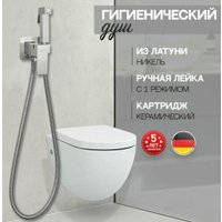 Гигиенический душ Hansberge H3077 (никель)