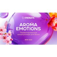 Кондиционер для белья Synergetic Aroma Emotions Табак-ваниль (5 л)