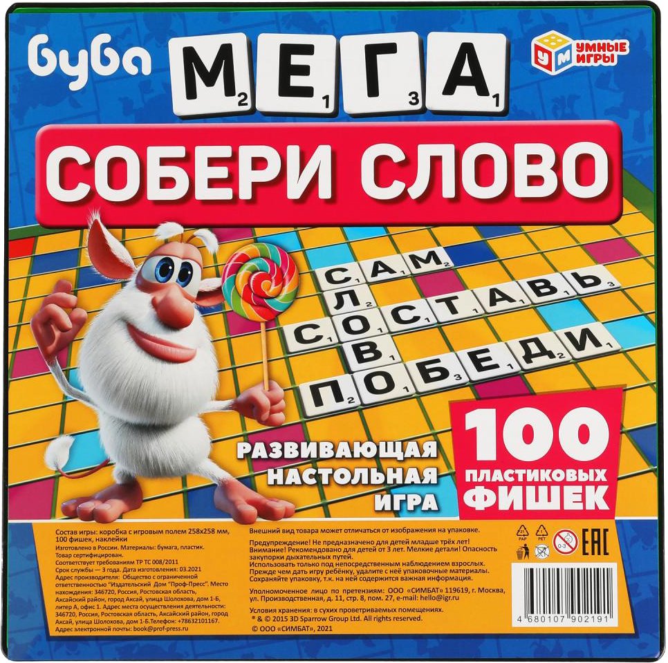 

Настольная игра Умные игры Собери слово. Буба. Мега. Словодел