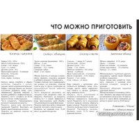 Сковорода-гриль Vitesse VS-2383