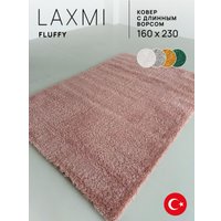 Ковер для жилой комнаты LAXMI Fluffy 01 прямоугольник (1.6x2.3, Blush)