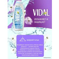  VIDAL Гель для душа Нежный 500 мл