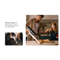 Пылесос Roborock H60 Pro (с евровилкой)