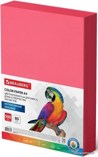 Офисная бумага BRAUBERG А4 80 г/м2 500 л 115215 (красный)