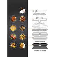 Аэрогриль (аэрофритюрница) Oulemei OLM-KZB026