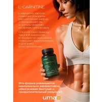 L-карнитин Uma plus L Карнитин (90 капсул)
