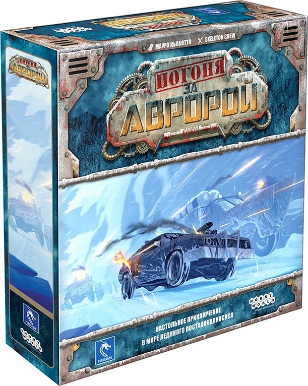 

Настольная игра Мир Хобби Погоня за "Авророй"