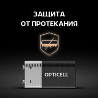 Батарейка Opticell Basic 9V (1 шт)