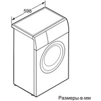 Стиральная машина Bosch WLK24271OE
