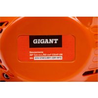 Бензопила Gigant GSAF-08