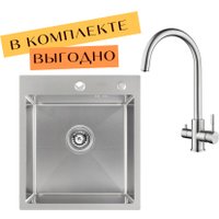 Кухонная мойка ARFEKA ECO AR 450*500 + cмеситель DIONE SATIN