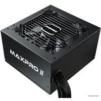 Блок питания Enermax MaxPro II 700W