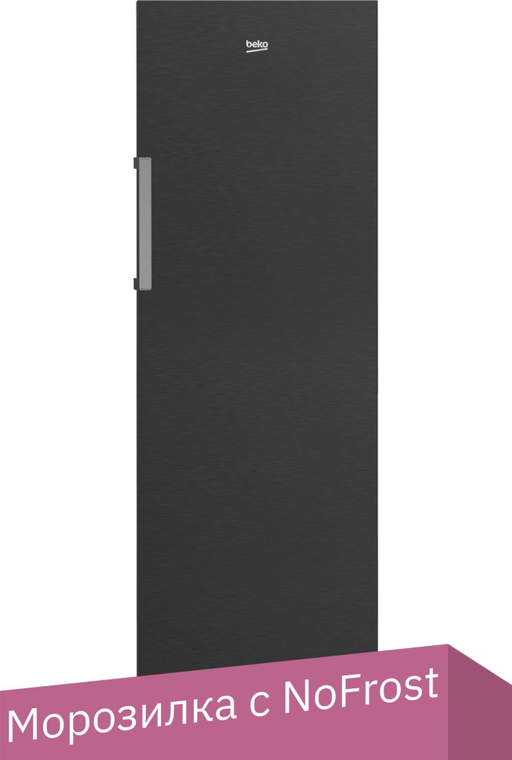 

Морозильник BEKO RFNK290T21XBR