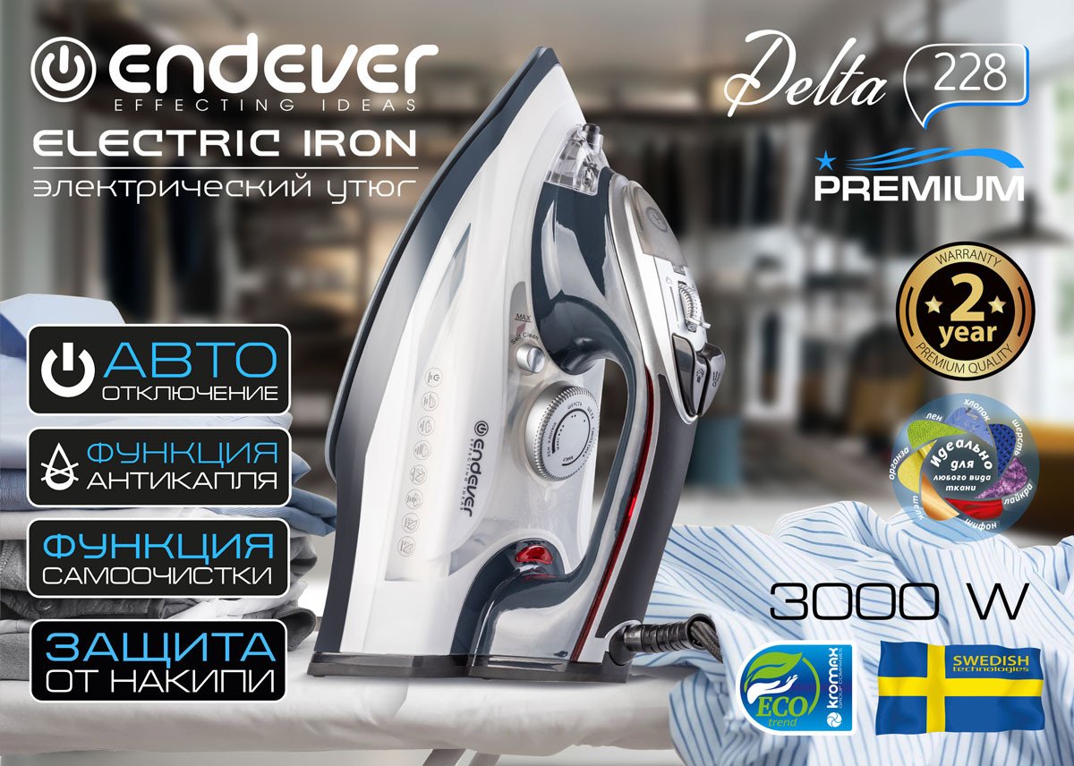 

Утюг Endever Delta-228