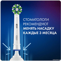 Электрическая зубная щетка Oral-B Pro Series 1 750 D305.513.3X