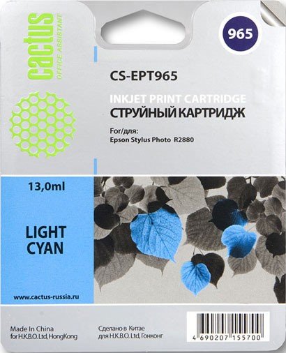 

Картридж CACTUS CS-EPT965 (аналог Epson C13T596500)