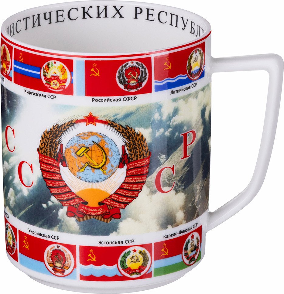 

Кружка Lefard Рожденным в СССР 85-2088