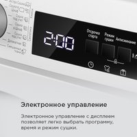 Сушильная машина MAUNFELD MFDM157WH100 Slim