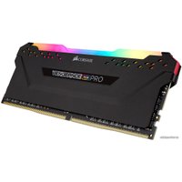 Оперативная память Corsair Vengeance PRO RGB 16GB DDR4 PC4-25600 CM4X16GC3200C16W2E