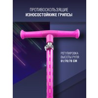 Трехколесный самокат Cosmoride Shine 038-PU/S1000 (розовый)