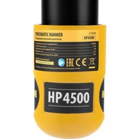 Отбойный молоток Denzel НР4500