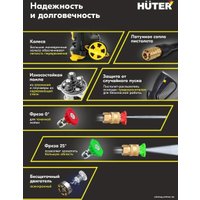 Мойка высокого давления Huter W200i Professional