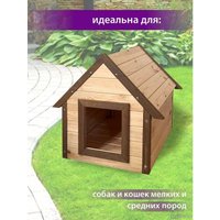 Будка БСМ Для средних пород БСМ0050.03 в Витебске