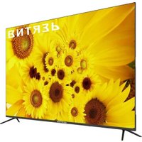 Телевизор Витязь 75LU1262 в Витебске