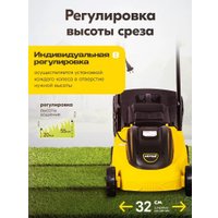 Газонокосилка Huter ELM-100M