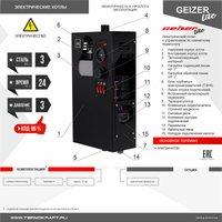 Отопительный котел Термокрафт Geizer Lite 7.5