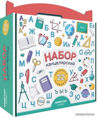 Набор школьника Офистон Маркет Набор школьно-письменных принадлежностей, 22 предмета