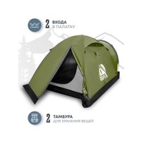 Треккинговая палатка RSP Outdoors River 2 (оливково-зеленый)