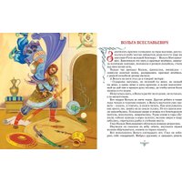 Книга издательства Махаон. Былины, твердая обложка