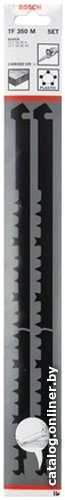 Набор оснастки для электроинструмента Bosch 2608632120 (2 предмета)