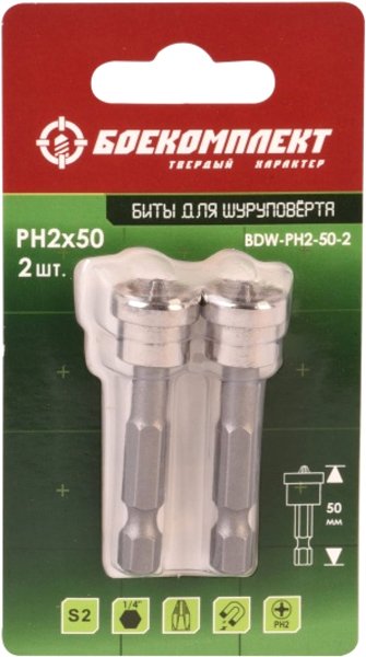 

Набор бит Боекомплект BDW-PH2-50-2 (2 шт)