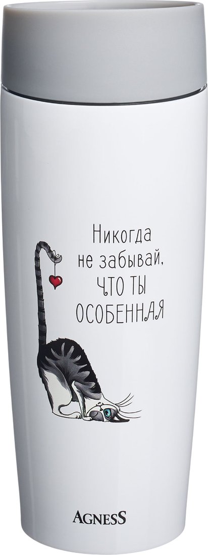 Термокружка Agness Особенная 709-122