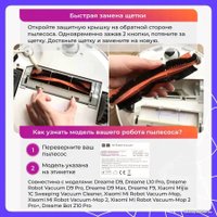 Турбощетка USBTOP для Xiaomi Mijia 1C Sweeping Vacuum Cleaner (STYTJ01ZHM) 558006