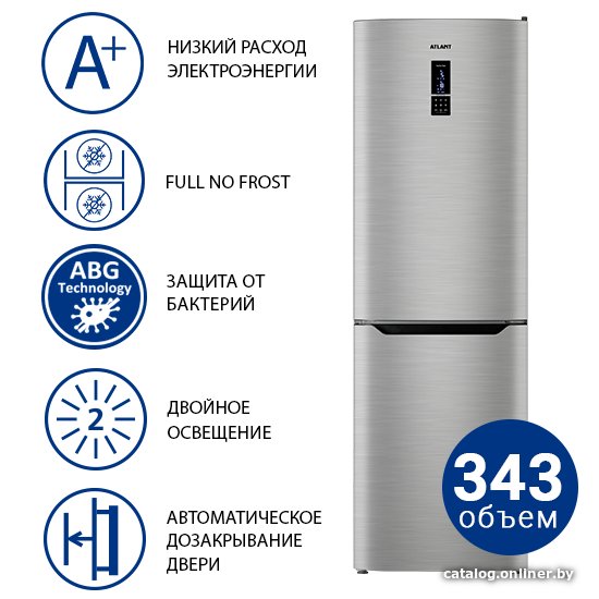ATLANT ХМ 4621-149-ND цена в Беларуси