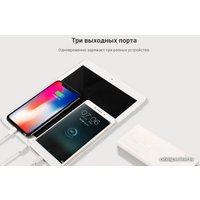 Внешний аккумулятор Romoss Sense 8+ (белый)