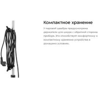 Паровая швабра Kitfort KT-3930