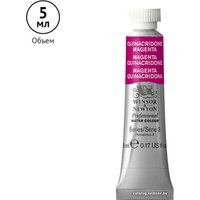 Акварельные краски Winsor & Newton Professional №545 102545 (5 мл, хинакридоновый маджента)