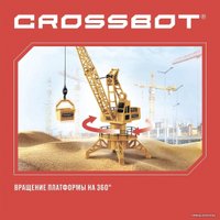 Спецтехника Crossbot Подъемный кран 870789