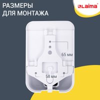Дозатор Laima Professional Lsa 607994 (белый)