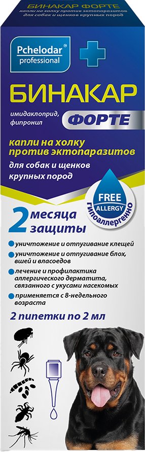 Капли от блох и клещей Pchelodar Бинакар Форте от эктопаразитов для собак/щенков крупных пород (2 пипетки)