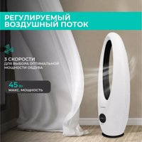 Безлопастной вентилятор Timberk T-BF2816RC