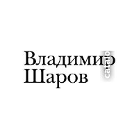 Книга издательства АСТ. Возвращение в Египет 9785170908189 (Шаров В.А.)