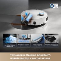 Робот-пылесос Dreame Robot Vacuum Aqua10 Ultra Roller Complete White RLH71DE-1 (евровилка, белый)