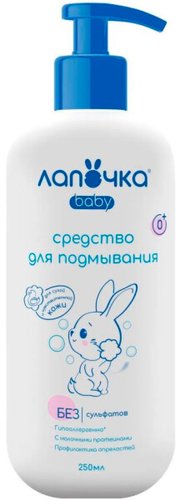 Средство для купания Лапочка для подмывания младенцев 250 мл