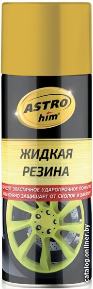 ASTROhim Жидкая резина золотистый 520мл AC-655